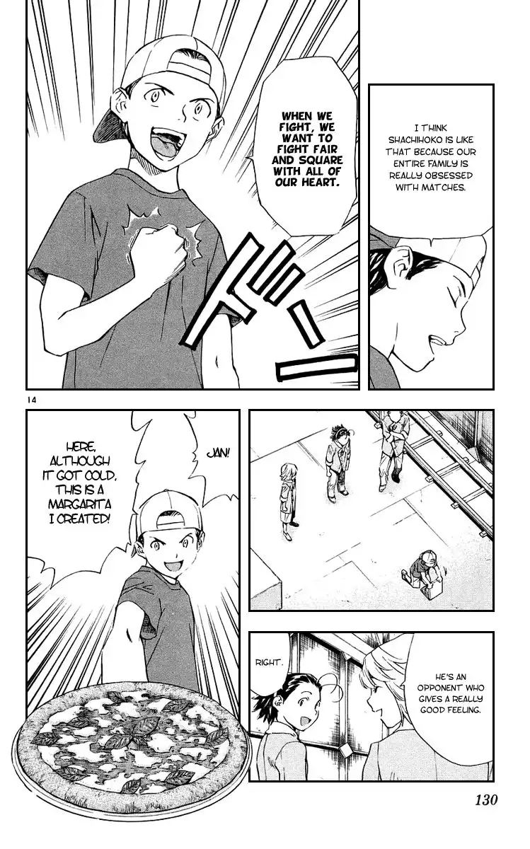 Yakitate Japan Chapter 189 15